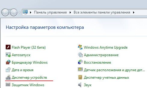проводник не отвечает windows 7 как исправить