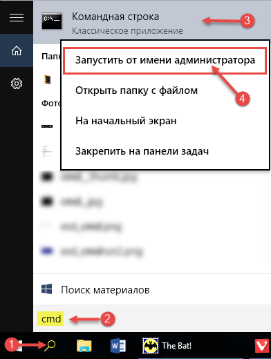 проводник не отвечает windows 7 как исправить