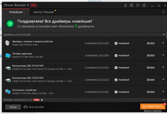 проводник не отвечает windows 7 как исправить