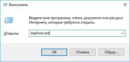 проводник не отвечает windows 7 как исправить