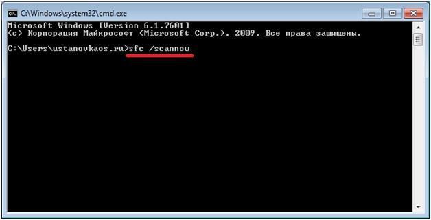 проводник не отвечает windows 7 как исправить