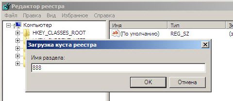 как сбросить пароль администратора windows 7