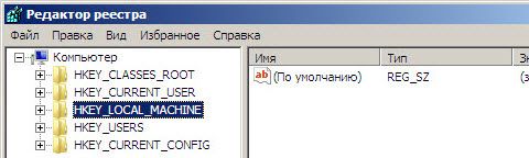 как сбросить пароль администратора windows 7