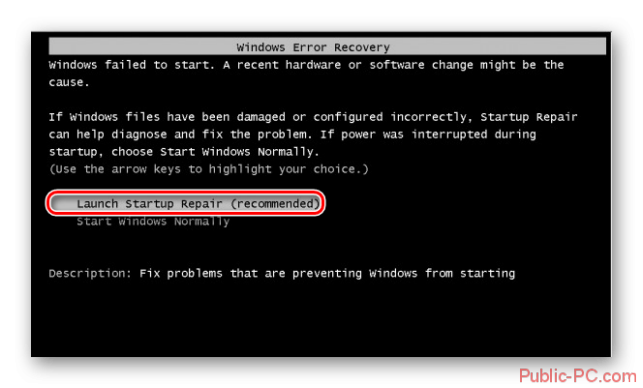 как сбросить пароль администратора windows 7
