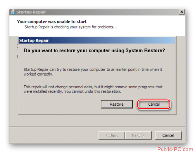 как сбросить пароль администратора windows 7