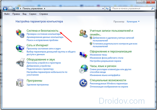как включить аппаратное ускорение на виндовс 7