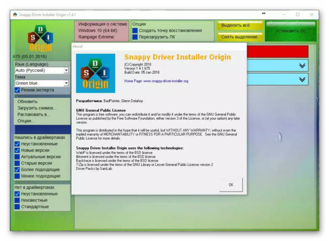 как установить драйвера на компьютер windows 7