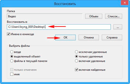 как на виндовс 7 восстановить систему