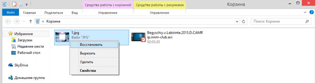 как на виндовс 7 восстановить систему