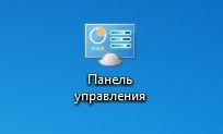 как в windows 7 показать скрытые файлы
