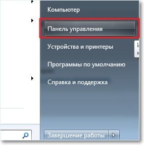 как убрать спящий режим на компьютере windows 7