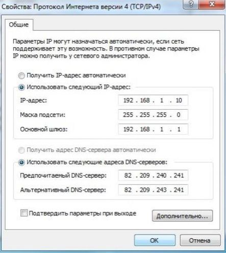 как включить wifi на windows 7 на ноутбуке