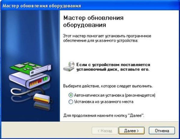 как на виндовс 7 включить блютуз