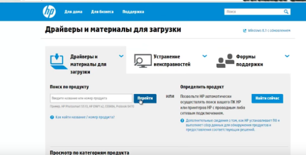 как на виндовс 7 включить блютуз