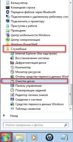 как очистить реестр на виндовс 7
