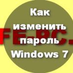 как убрать спящий режим на компьютере windows 7