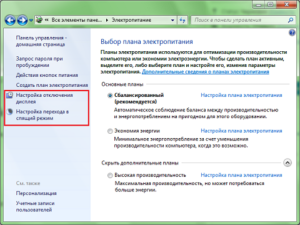 как убрать спящий режим на компьютере windows 7