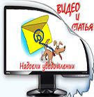 как убрать спящий режим на компьютере windows 7