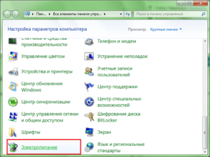 как убрать спящий режим на компьютере windows 7