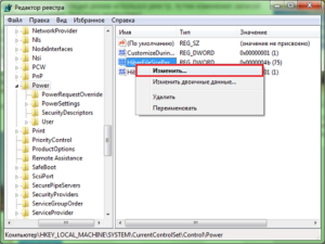 как убрать спящий режим на компьютере windows 7