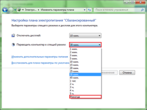 как убрать спящий режим на компьютере windows 7