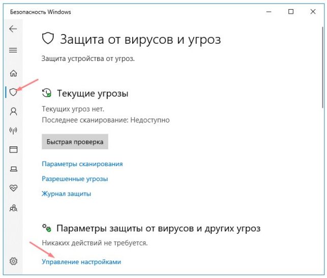 как отключить виндовс защитник 7