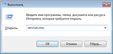 как отключить виндовс защитник 7