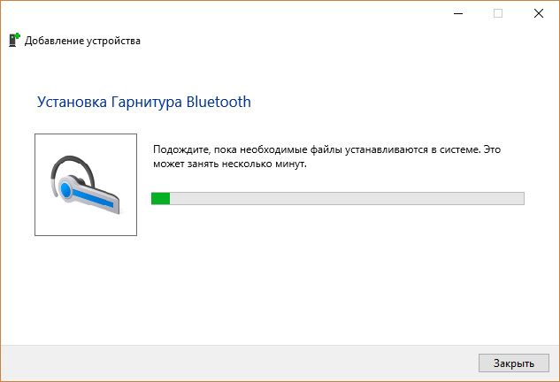 как подключить блютуз наушники к компьютеру windows 7