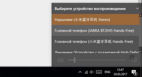 как подключить блютуз наушники к компьютеру windows 7