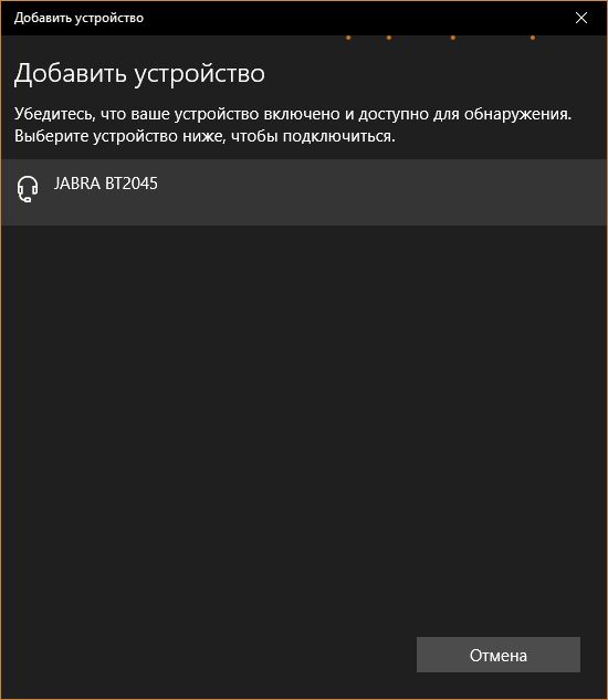как подключить блютуз наушники к компьютеру windows 7