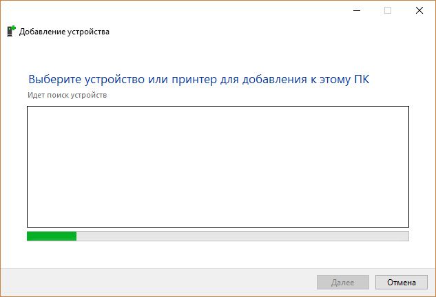 как подключить блютуз наушники к компьютеру windows 7