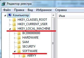 как в windows 7 показать скрытые файлы