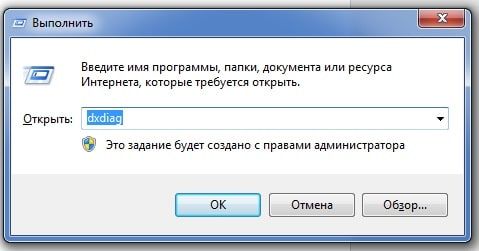 как посмотреть свою видеокарту на windows 7