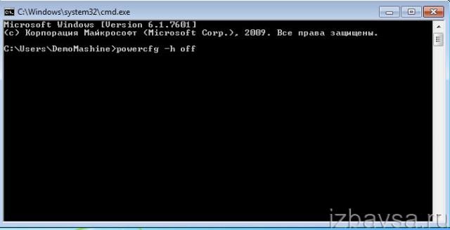 как убрать спящий режим на компьютере windows 7