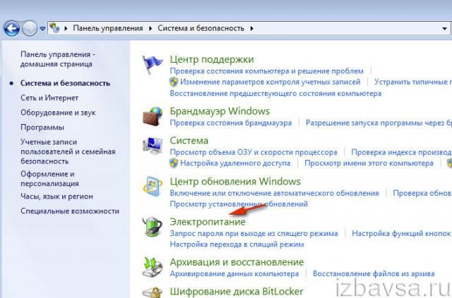 как убрать спящий режим на компьютере windows 7