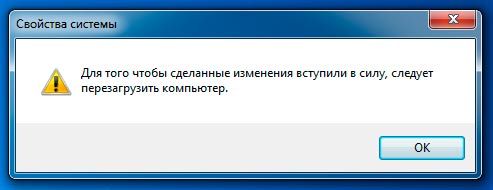 виндовс 7 как увеличить файл подкачки