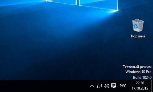 как отключить тестовый режим windows 7