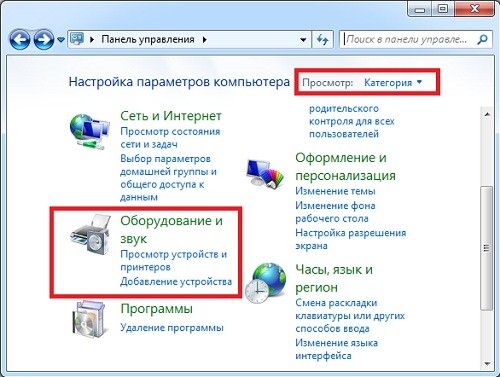 как включить веб камеру на ноутбуке виндовс 7