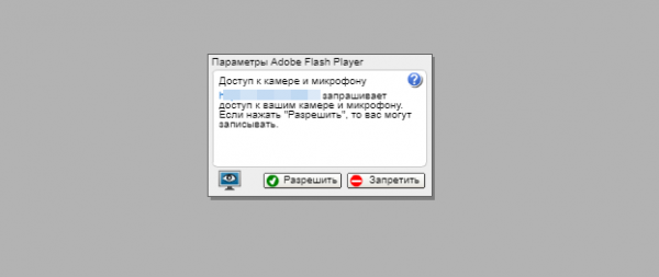 как включить веб камеру на ноутбуке виндовс 7