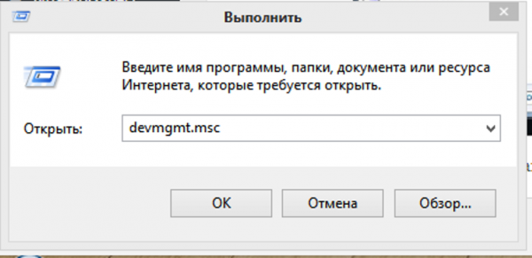 как включить веб камеру на ноутбуке виндовс 7