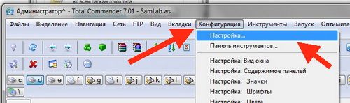 как в windows 7 показать скрытые файлы