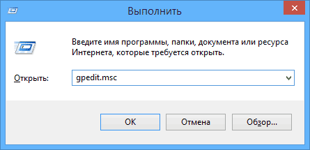 локальная политика безопасности windows 7 как зайти в
