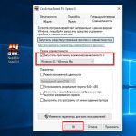 как отключить тестовый режим windows 7
