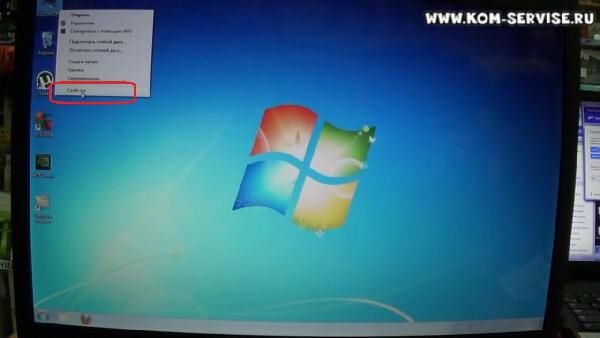 как настроить веб камеру на компьютере на windows 7