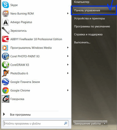 как очистить оперативную память на windows 7