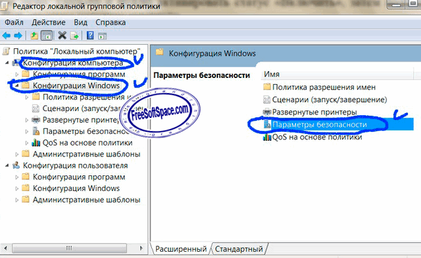 как очистить оперативную память на windows 7