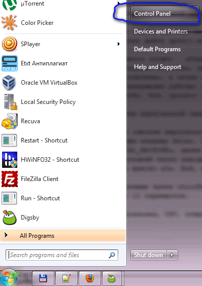 как очистить оперативную память на windows 7
