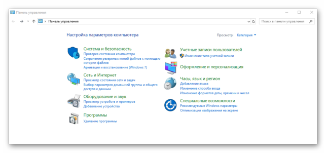 как исправить ошибку 0xc0000005 windows 7