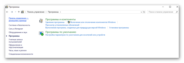 как исправить ошибку 0xc0000005 windows 7