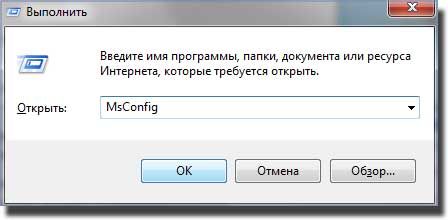как настроить автозапуск программ на виндовс 7